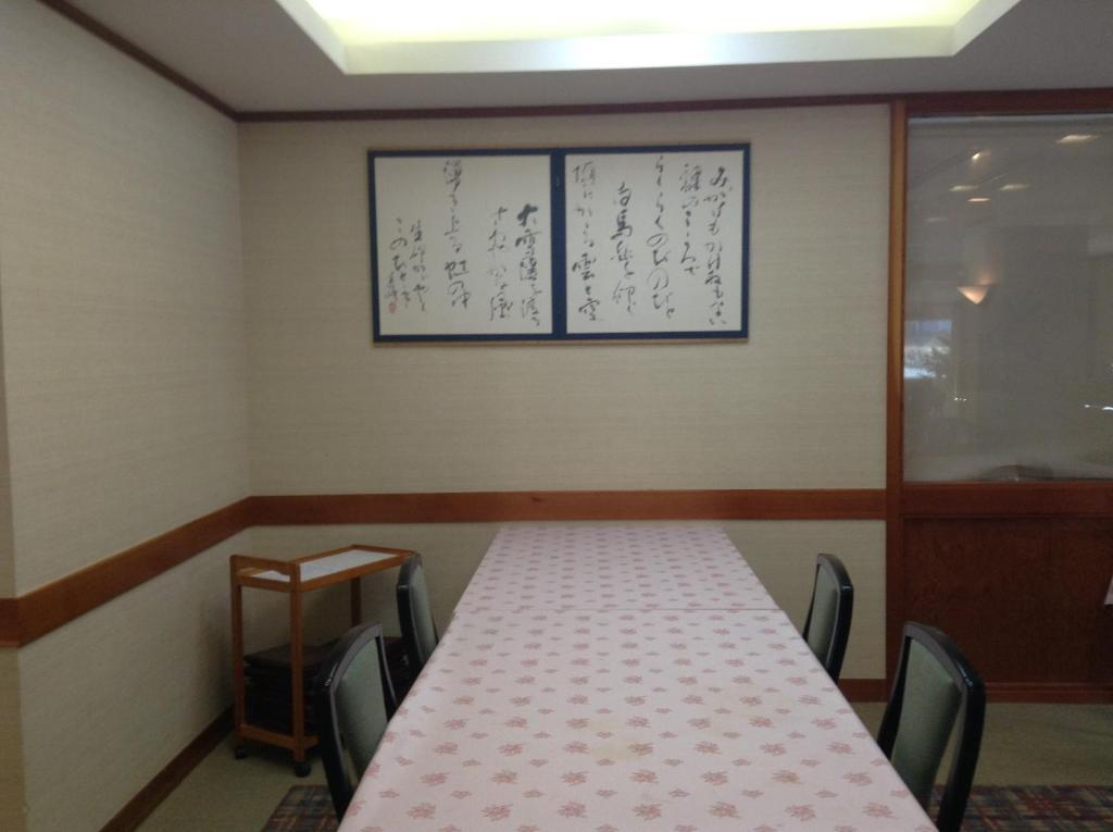 Bergtour Marukita Otel Hakuba Dış mekan fotoğraf